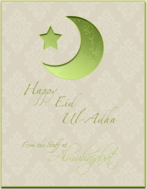 Happy Eid al Adha from Hijab Jewels 2011